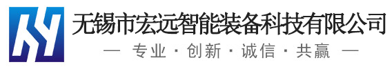 螺旋板式熱交換器,螺旋板冷凝器/加熱器廠家-無錫市宏遠(yuǎn)智能裝備科技有限公司